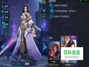 王者荣耀露娜上分攻略