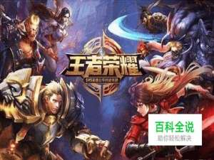 王者荣耀英雄的台词，口头禅，座右铭和常说的话