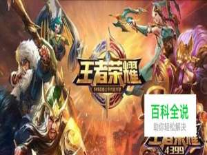 王者荣耀回血能力强的英雄推荐