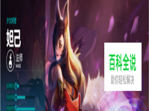 王者荣耀妲己技能怎么用