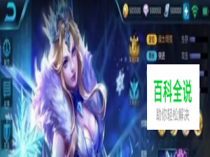 王者荣耀吸血、冷却缩减、攻速有最大限制