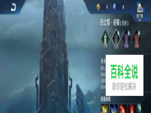 王者荣耀能量结晶怎么获得，能量结晶怎么使用