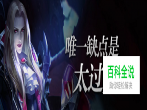 王者荣耀：刘邦德古拉伯爵皮肤抢先看