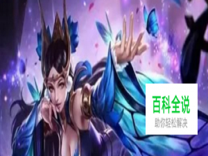 王者荣耀：神秘头像框曝光，露娜新头像框已出炉