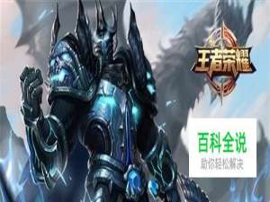 王者荣耀与十二星座妹纸对应的女英雄