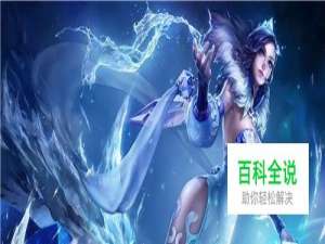 王者荣耀中五大上分法师，输出可秒杀一切！