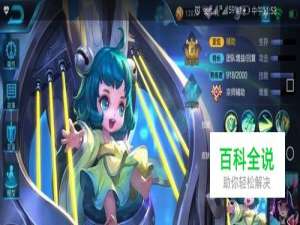 王者荣耀S9赛季蔡文姬的玩法攻略详解