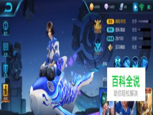 王者荣耀之庄周攻略