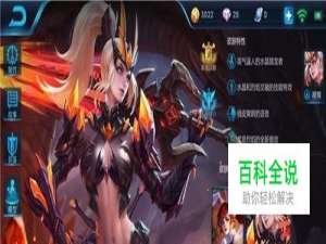 王者荣耀花木兰连招