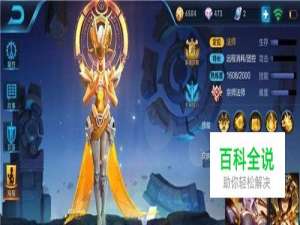 王者荣耀女娲铭文搭配攻略？