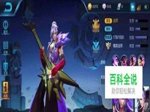 王者荣耀中如何玩出暴力输出的高渐离