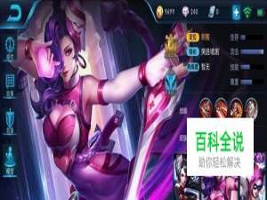 王者荣耀阿珂技能怎么连招