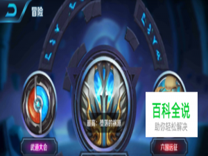 王者荣耀很多人不知道的刷金币方法