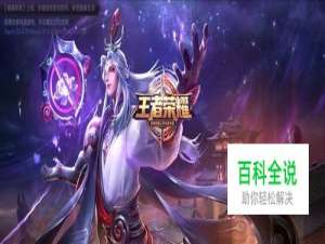 王者荣耀社区怎么玩转