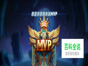 王者荣耀怎样提升经济