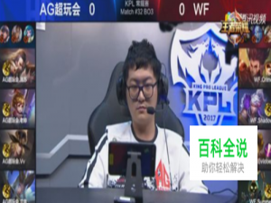 王者荣耀万年辅助秒变输出核心中单孙膑心得