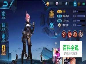 王者荣耀阿珂攻略，刀刀暴击的快感