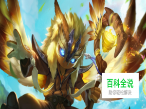 王者荣耀：鬼谷子隐身怎么破？这4个英雄可以？