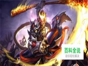 王者荣耀排位赛怎样上分？排位赛上分技巧