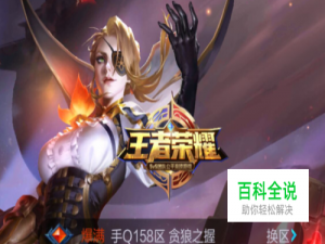 王者荣耀凯如何打出一万伤害