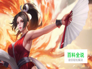 王者荣耀在游戏结束后如何举报其他玩家？