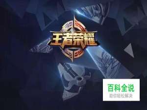 王者荣耀哪个法师英雄值得买