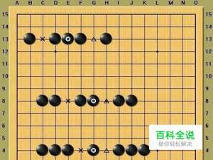 五子棋怎么玩