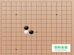 五子棋十五步之内赢