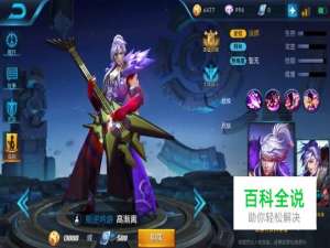 王者荣耀怎么获得高渐离