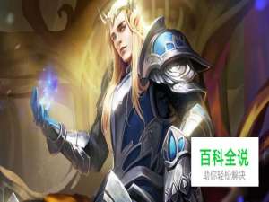 王者荣耀后羿操作技巧详解