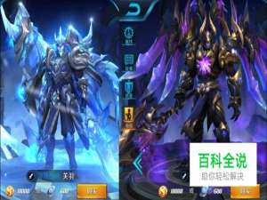 王者荣耀关羽和吕布哪个厉害 关羽和吕布谁更强