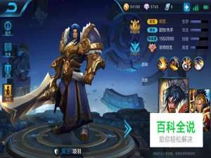 王者荣耀项羽技能大解析