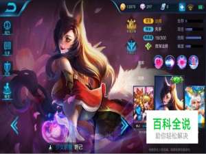 王者荣耀最新版本妲己最强出装，连坦克都不敢追