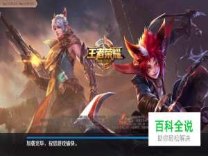 王者荣耀花木兰技能介绍