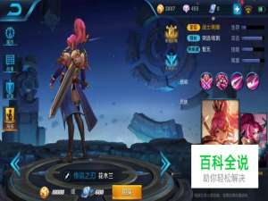 王者荣耀花木兰使用技巧