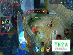 王者荣耀如何设置默认装备推荐方案