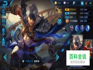 王者荣耀夏侯惇攻略