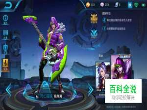 王者荣耀高渐离最强出装攻略