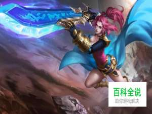 王者荣耀花木兰技能怎么用