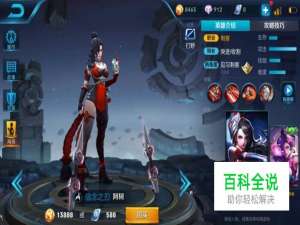 王者荣耀（农药）阿轲改版后怎么玩