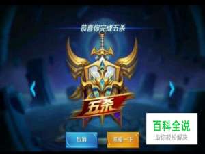 王者荣耀露娜玩法攻略