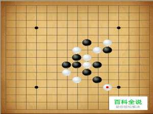 五子棋残局解局攻略一