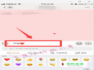 文字上标怎么弄 抖音微信²⁰¹9左上角小字怎么弄