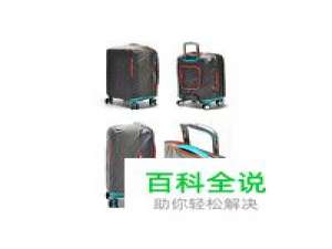 箱包保护套十大品牌排行榜