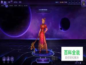 新版本风暴英雄吉安娜该怎么玩？