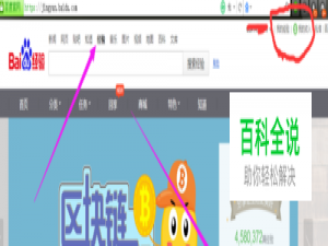 写百度经验真能赚钱吗？能赚多少钱？