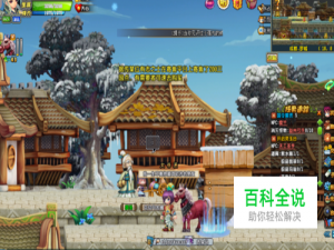 新版QQ三国屏幕太大如何调到适合大小？
