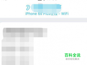 新版QQ小耳朵是什么 新版QQ小耳朵怎么去掉呢