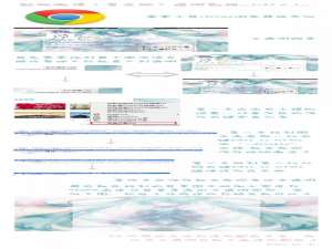 新版微博v5怎么设置透明背景?