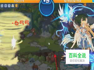 星辰塔光之雪莉怎么打